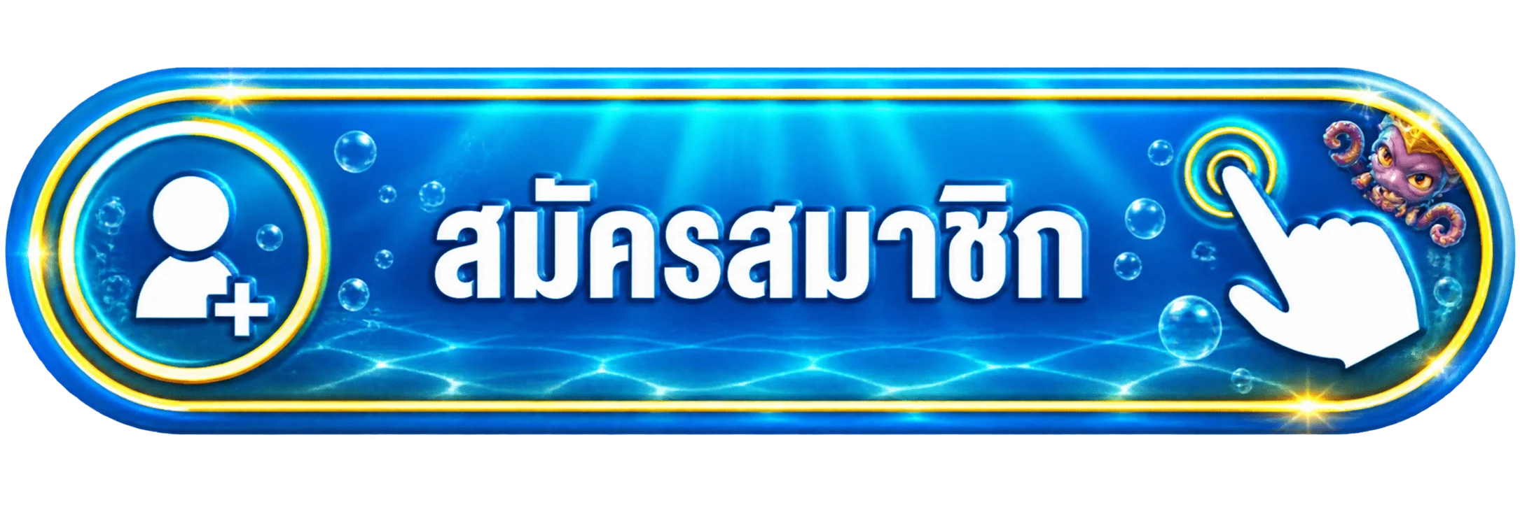 ปุ่มเข้าสู่ระบบและสมัคร KRAKEN อย่างปลอดภัย